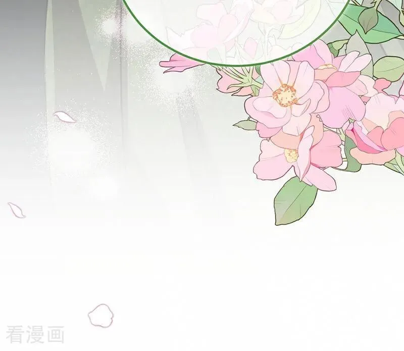 第38话 礼物 第31页