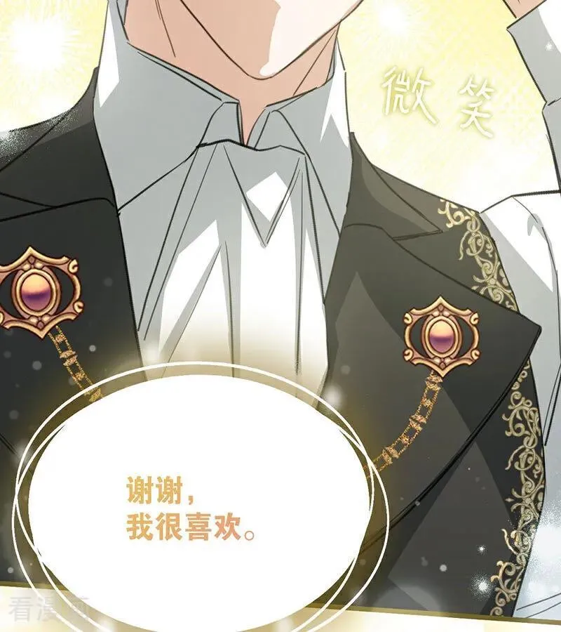 第38话 礼物 第35页