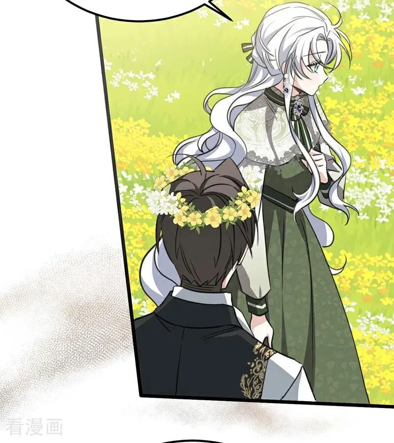 第38话 礼物 第46页