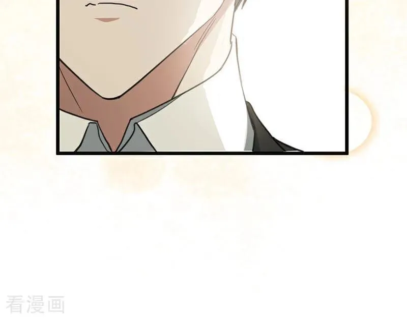 第38话 礼物 第52页
