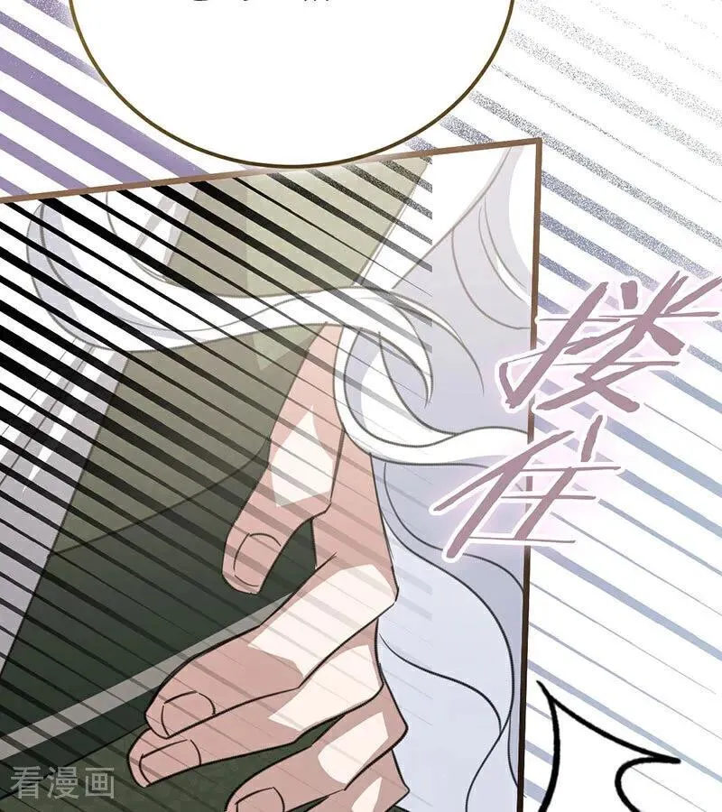 第38话 礼物 第67页