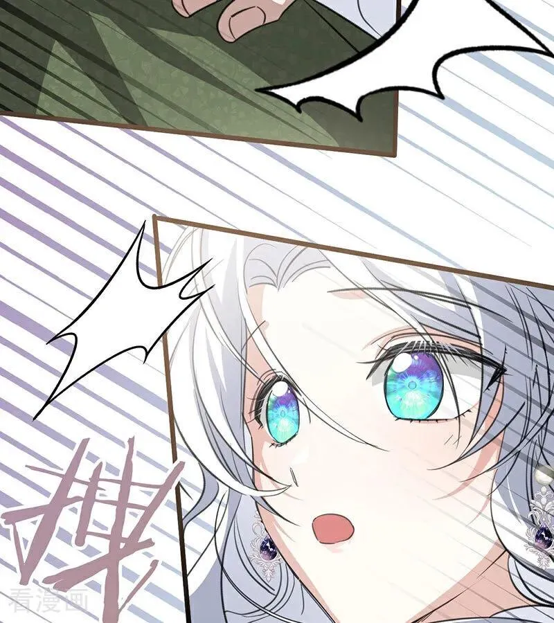第38话 礼物 第68页