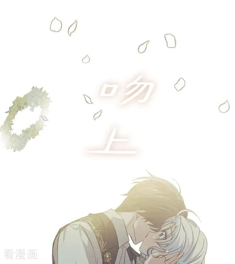 第38话 礼物 第70页