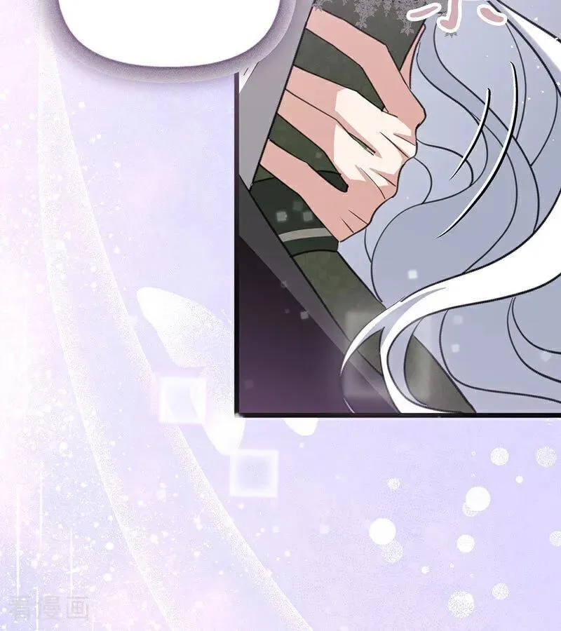 第38话 礼物 第74页
