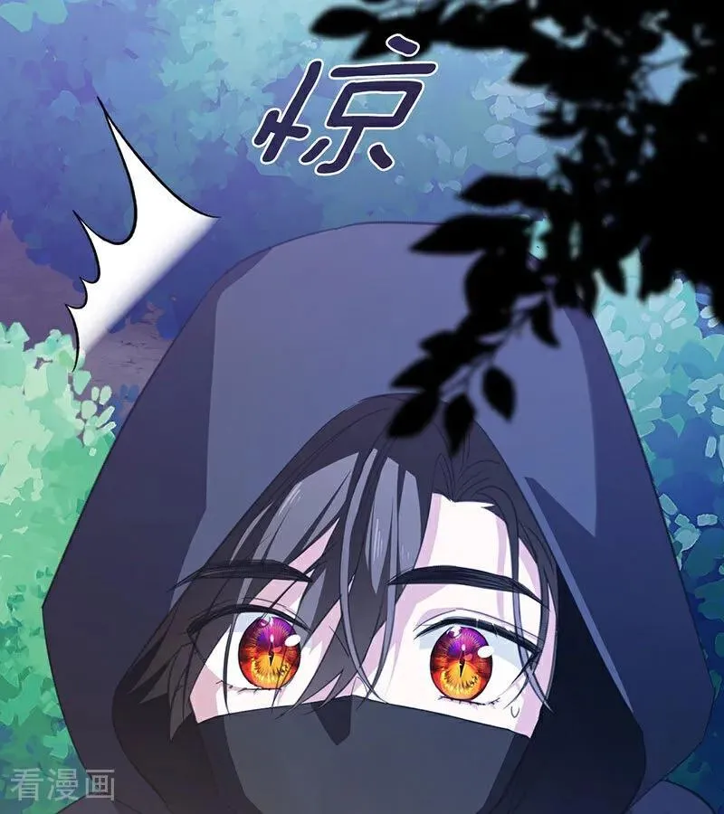 第38话 礼物 第103页