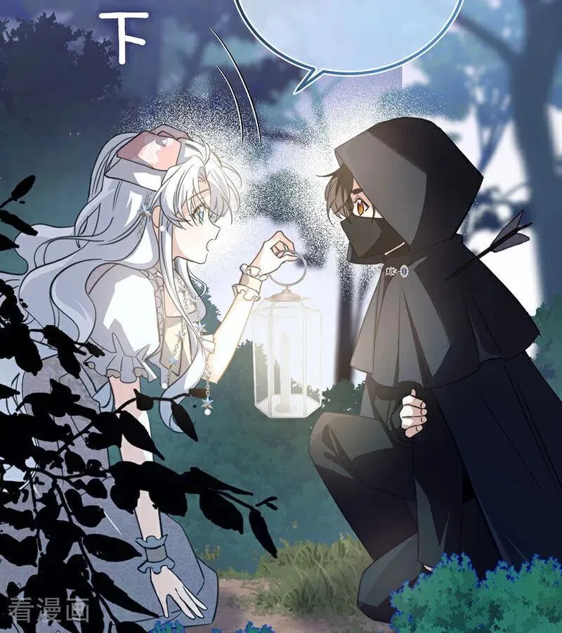 第38话 礼物 第107页