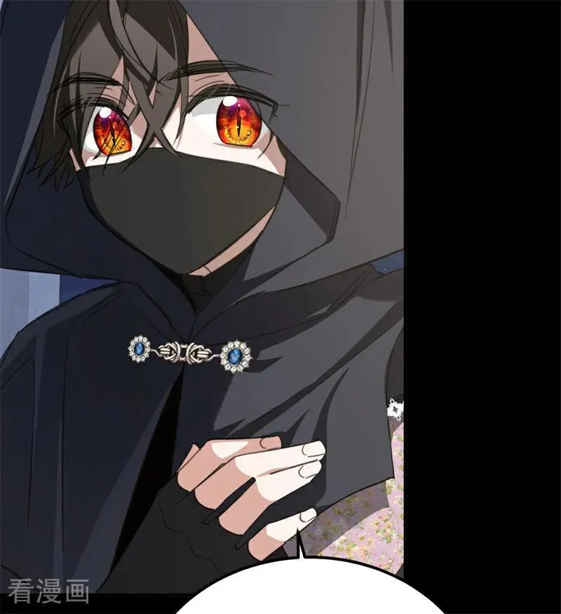 第39话 往事 第7页