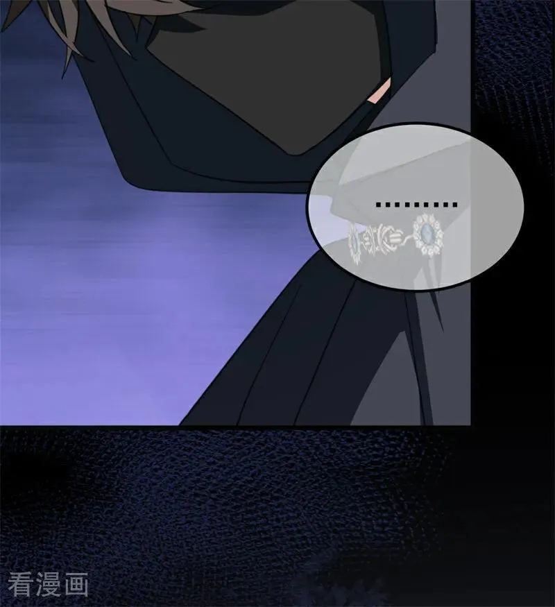 第39话 往事 第16页