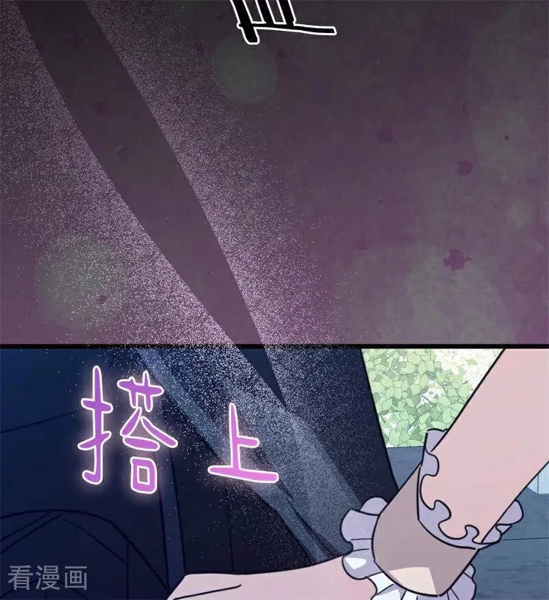 第39话 往事 第23页