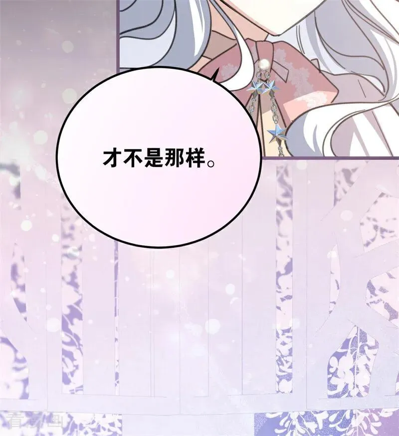 第39话 往事 第35页