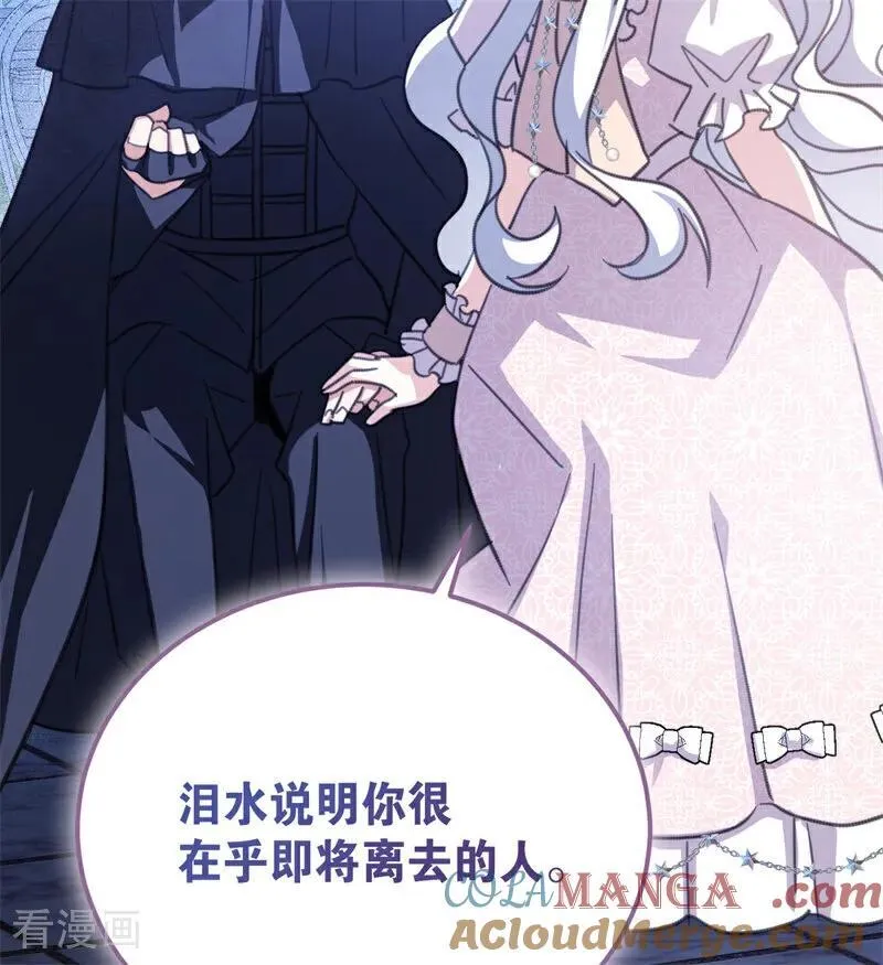 第39话 往事 第37页