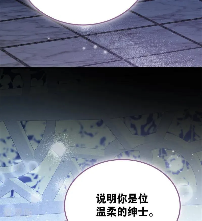 第39话 往事 第38页