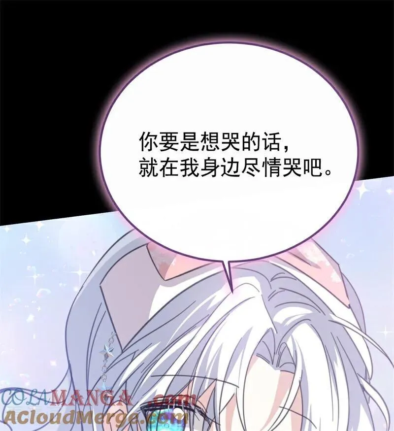 第39话 往事 第41页