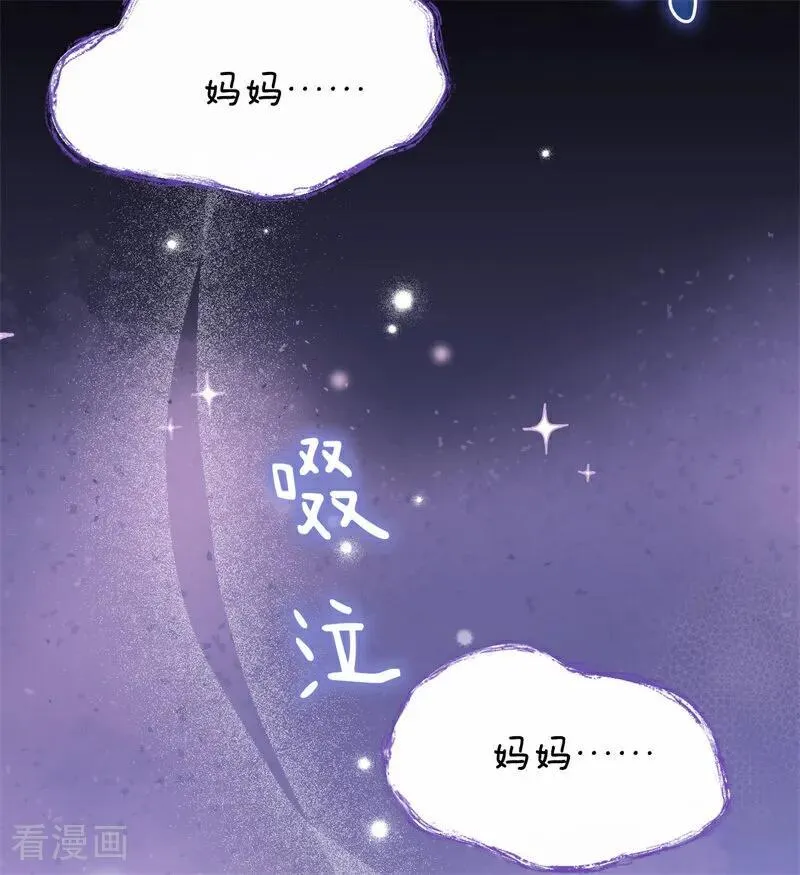 第39话 往事 第48页