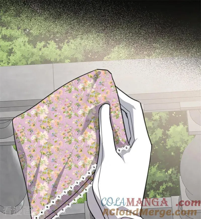 第39话 往事 第53页