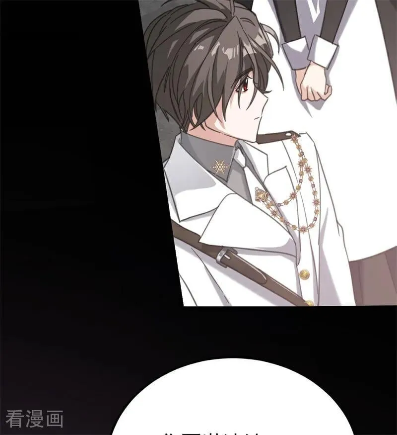 第39话 往事 第59页