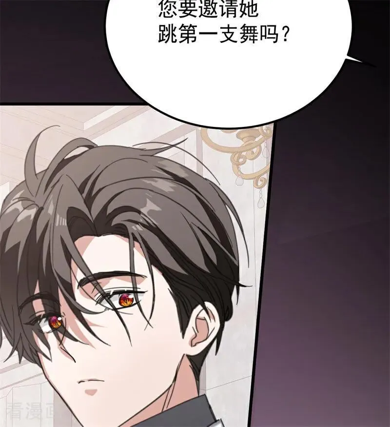 第39话 往事 第60页