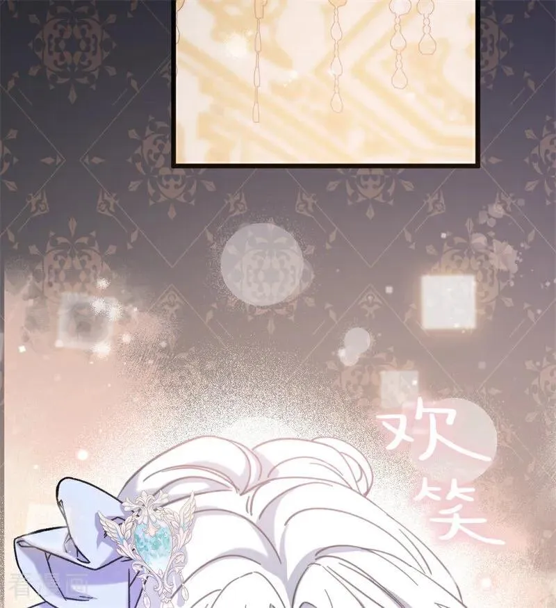 第39话 往事 第66页