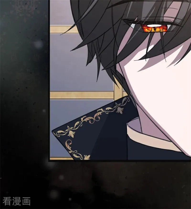 第39话 往事 第71页