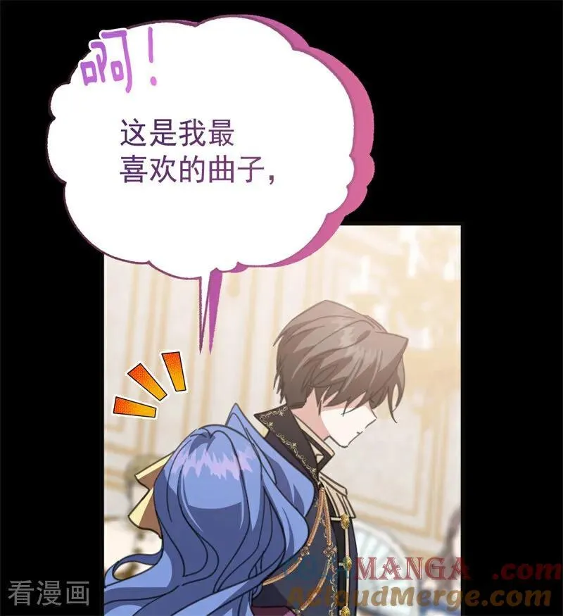 第39话 往事 第73页