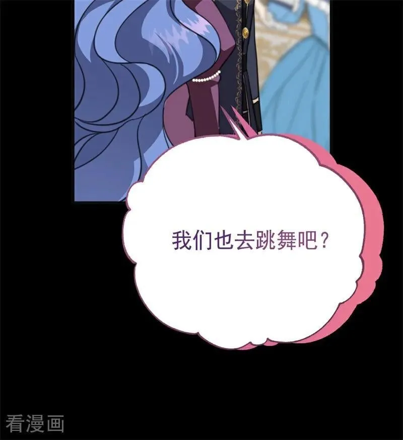 第39话 往事 第74页