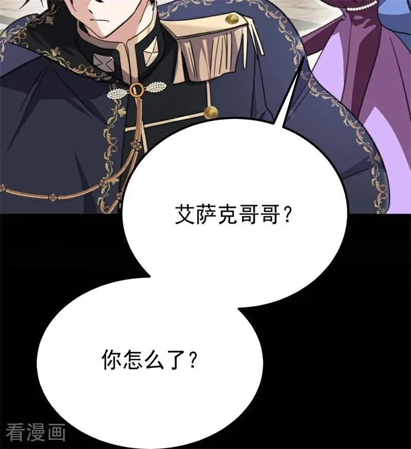 第39话 往事 第76页