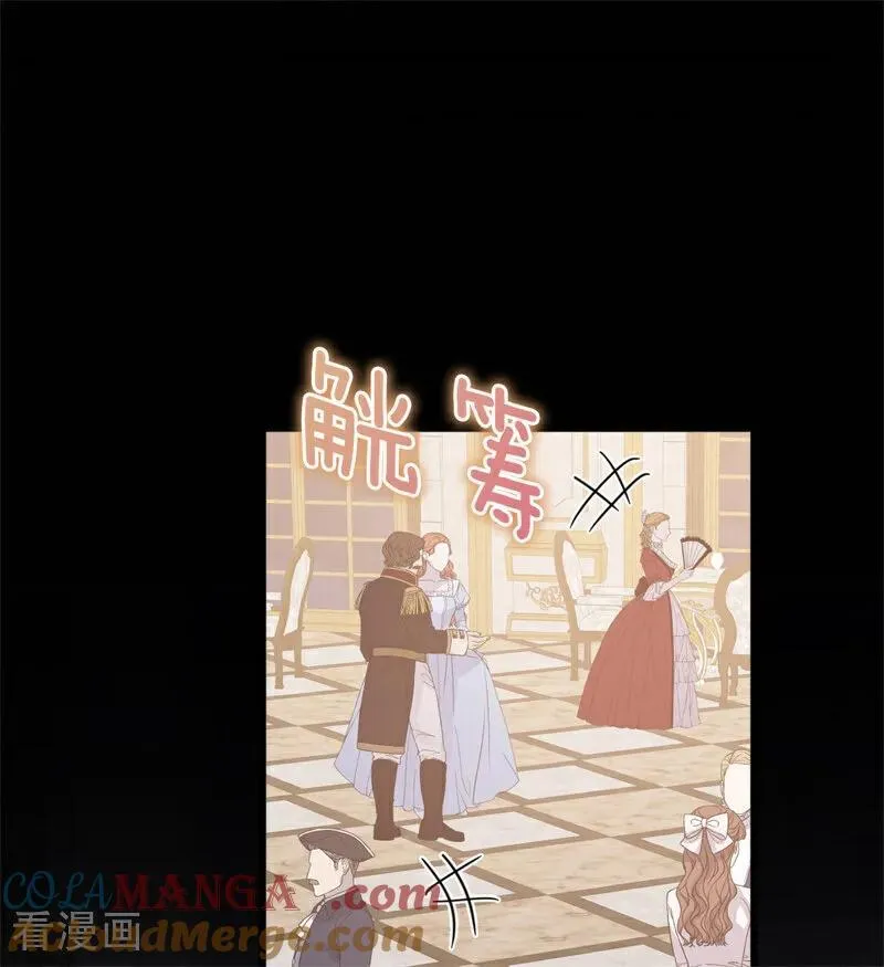 第39话 往事 第77页