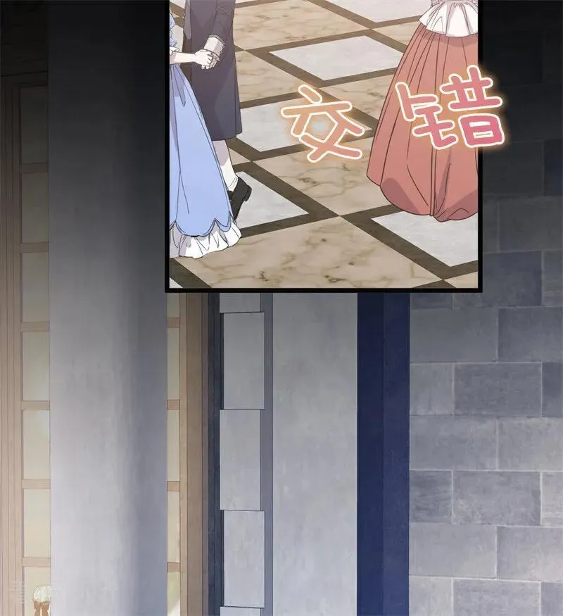 第39话 往事 第78页