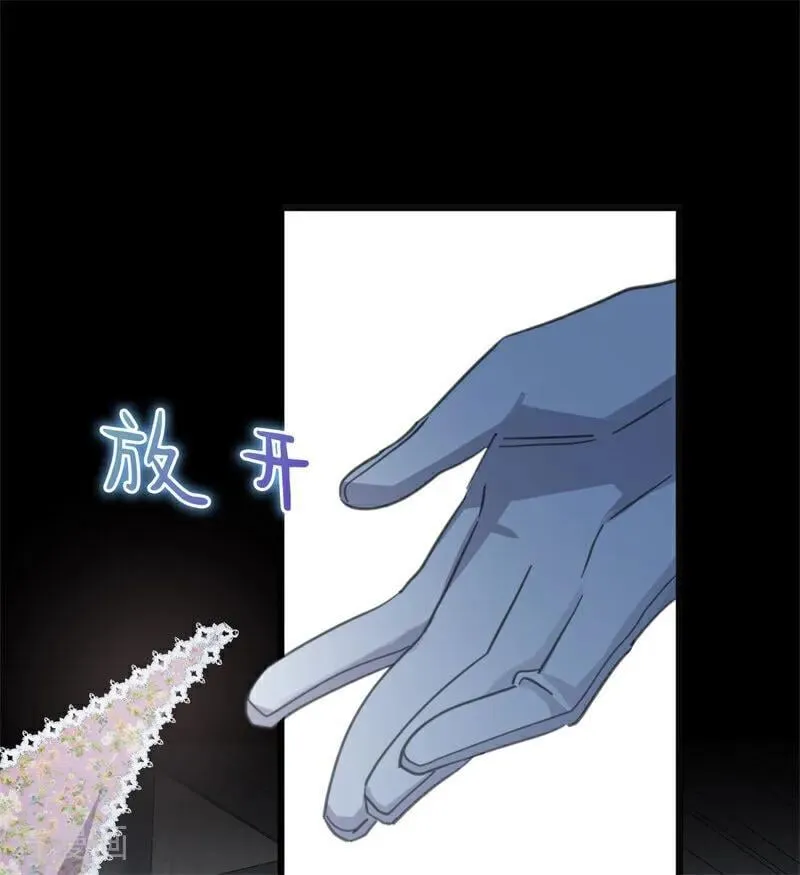 第39话 往事 第84页