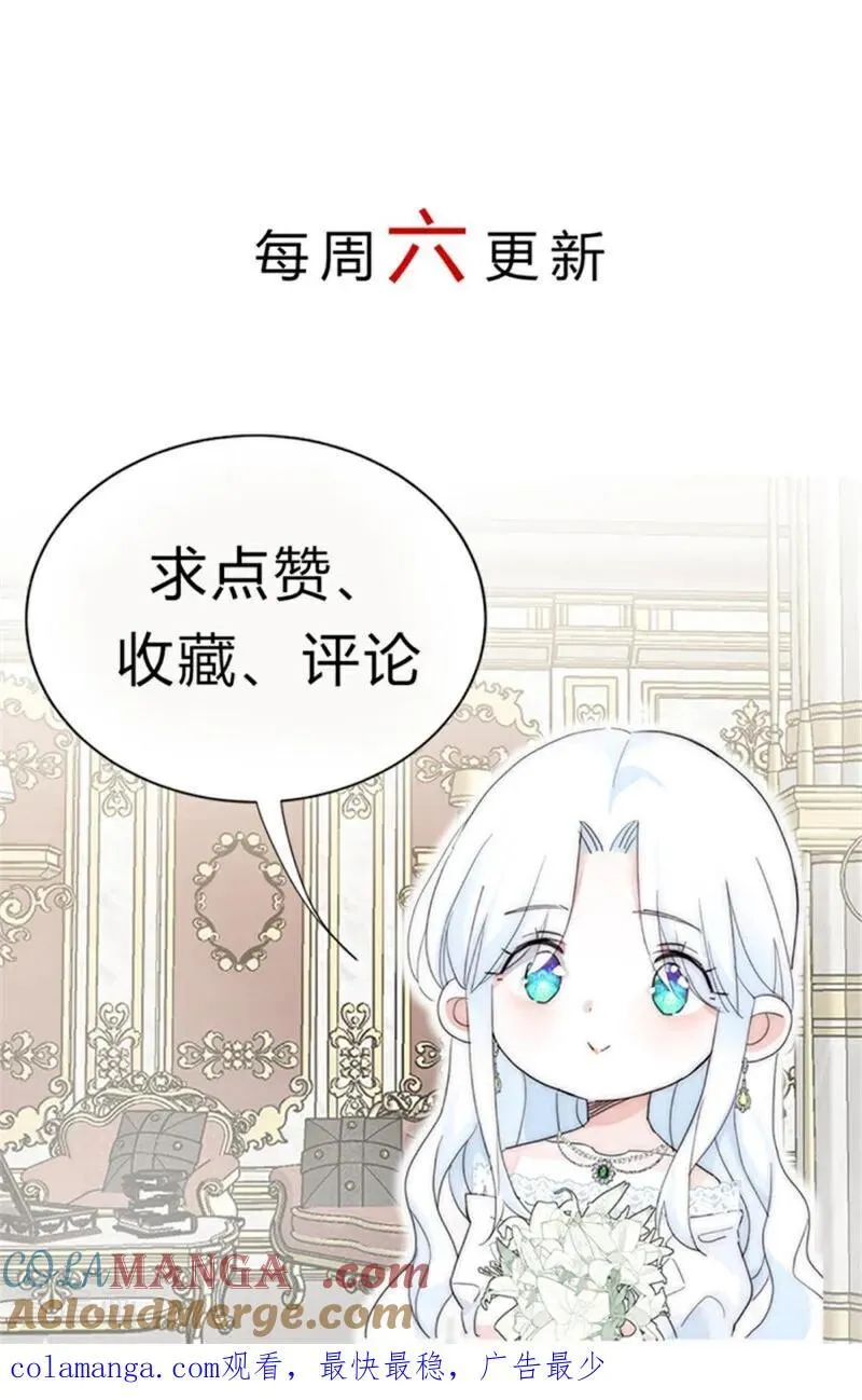 第39话 往事 第117页