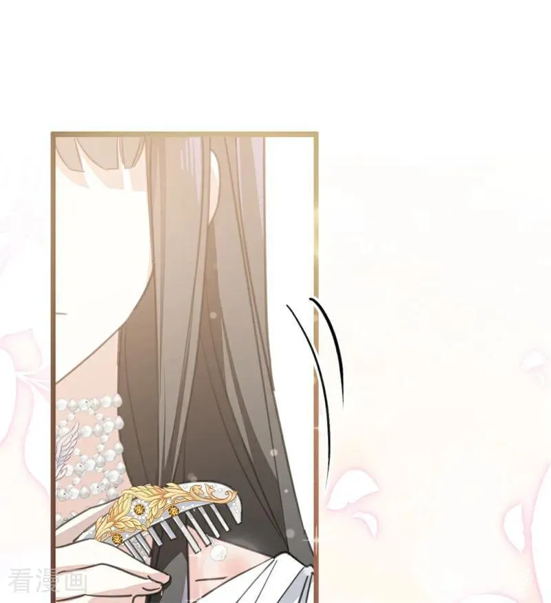 第40话 双重身份 第2页