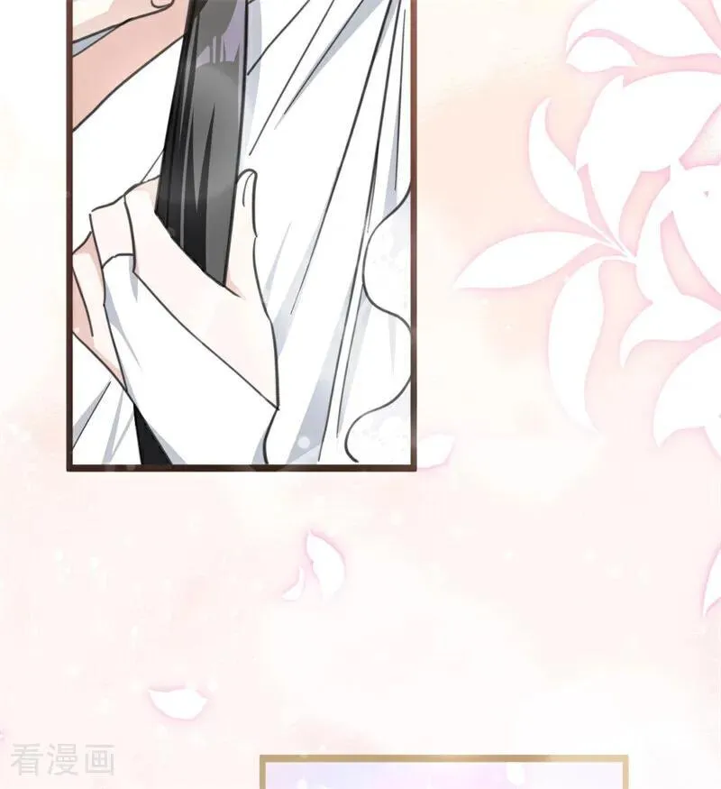 第40话 双重身份 第3页