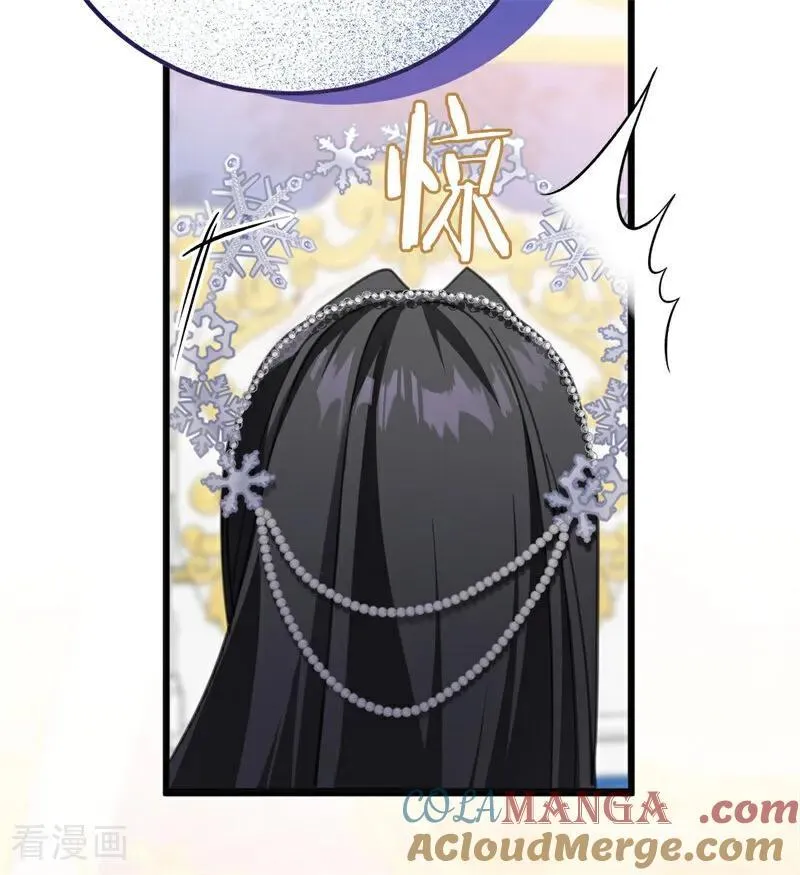 第40话 双重身份 第9页