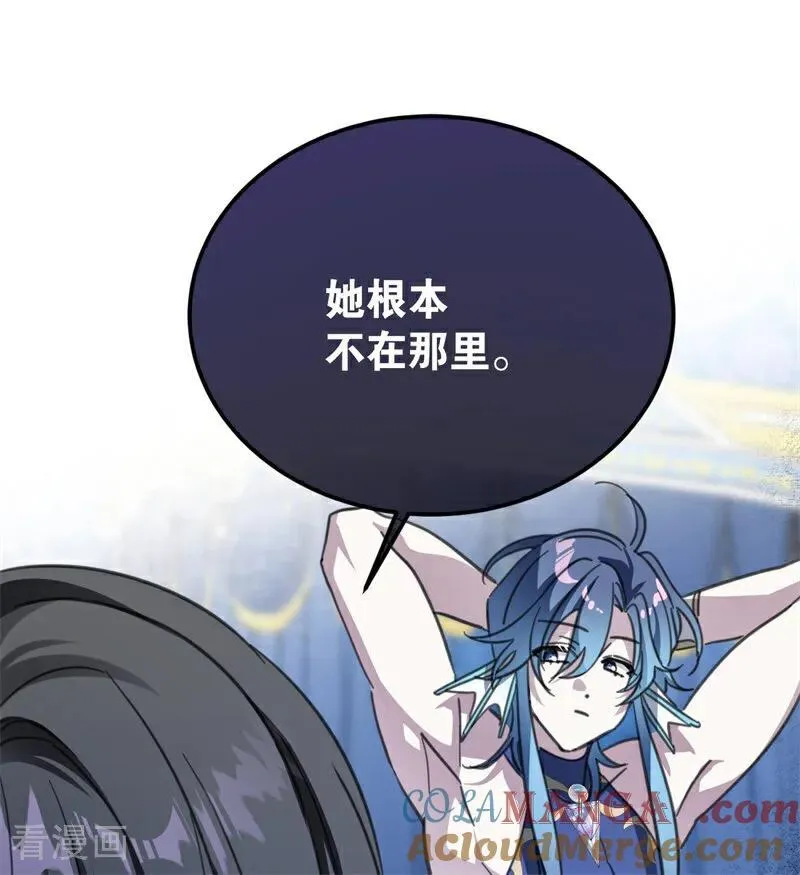 第40话 双重身份 第33页