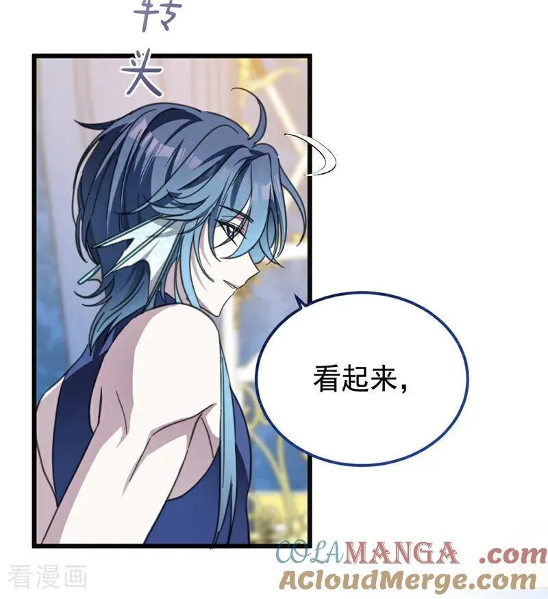 第40话 双重身份 第41页