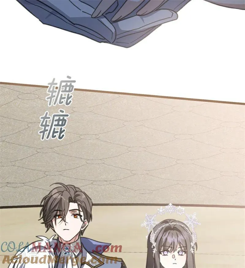 第40话 双重身份 第57页