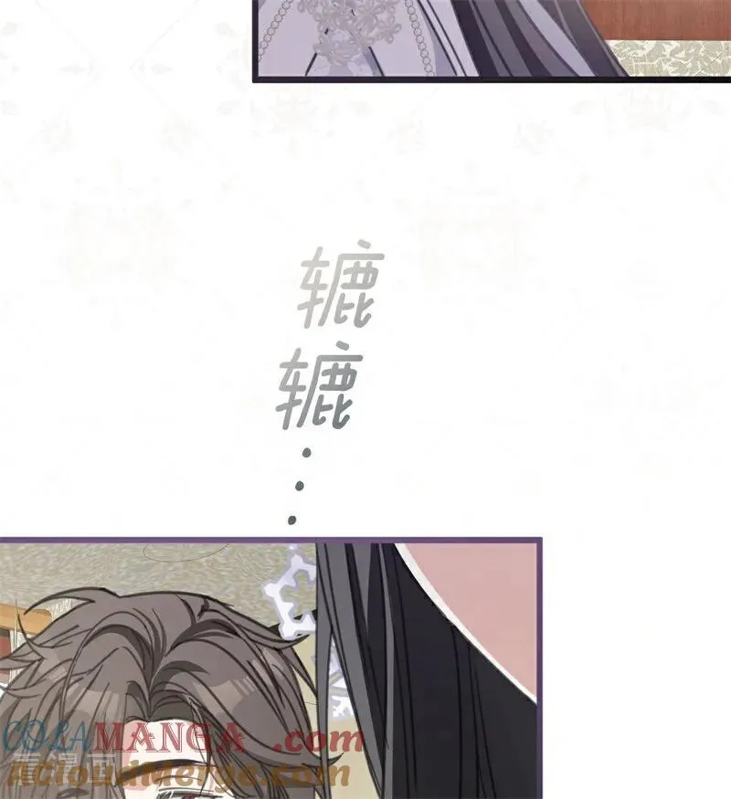第40话 双重身份 第61页
