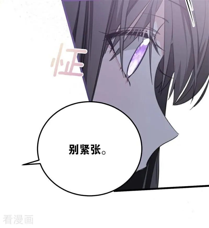 第40话 双重身份 第64页