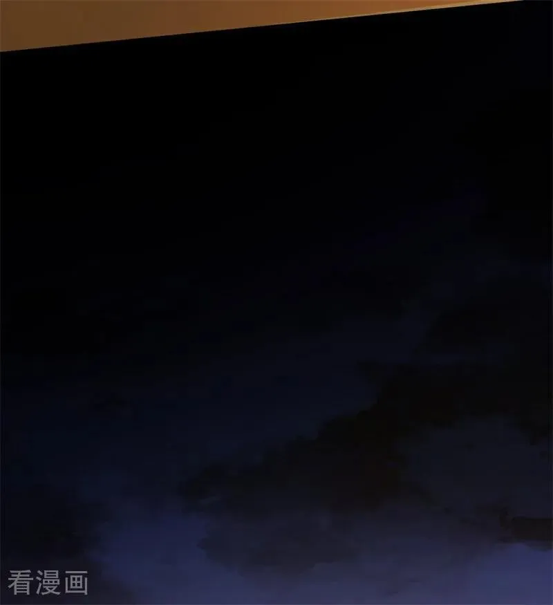 第40话 双重身份 第88页