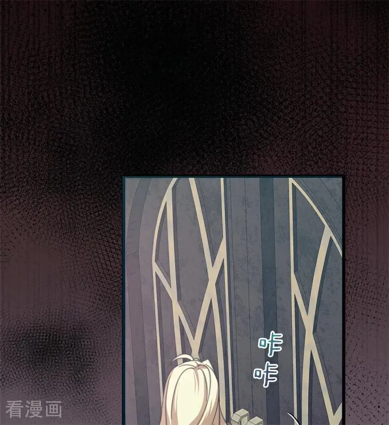 第40话 双重身份 第91页