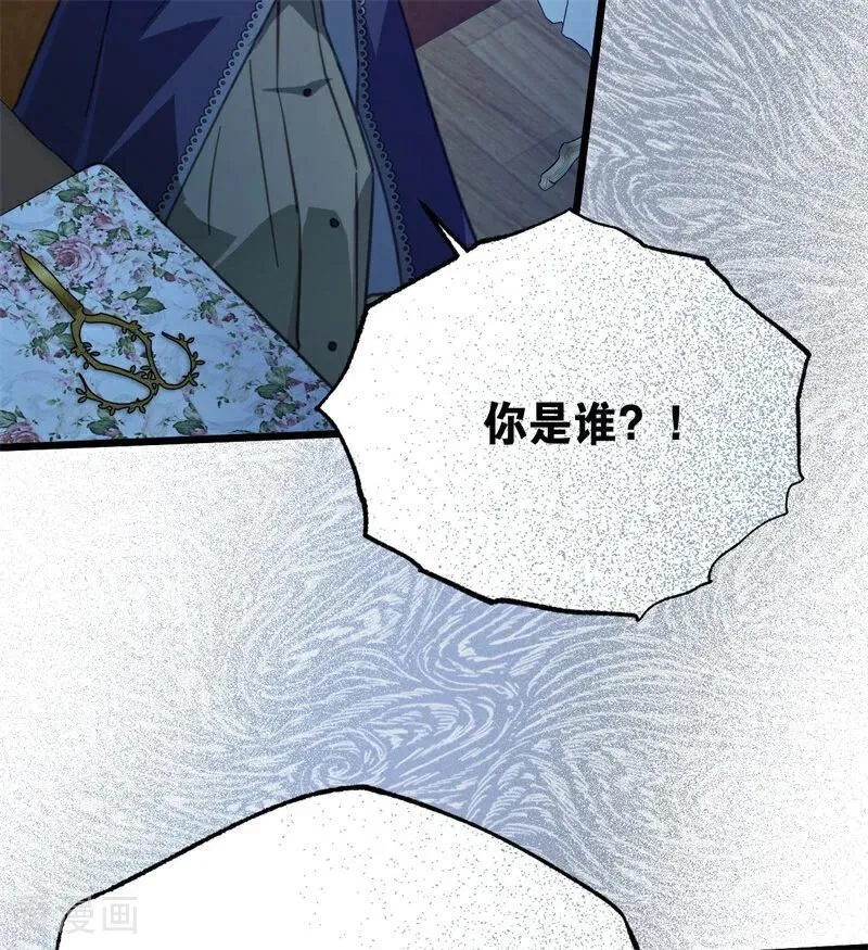 第40话 双重身份 第100页