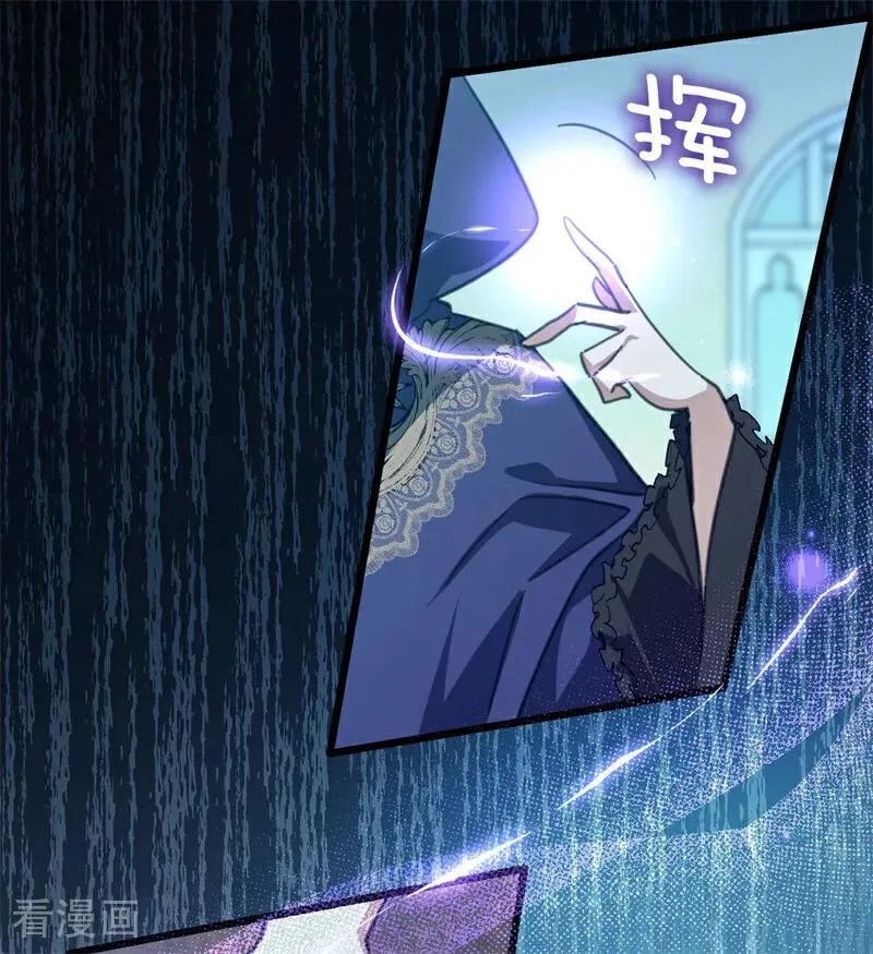 第40话 双重身份 第104页