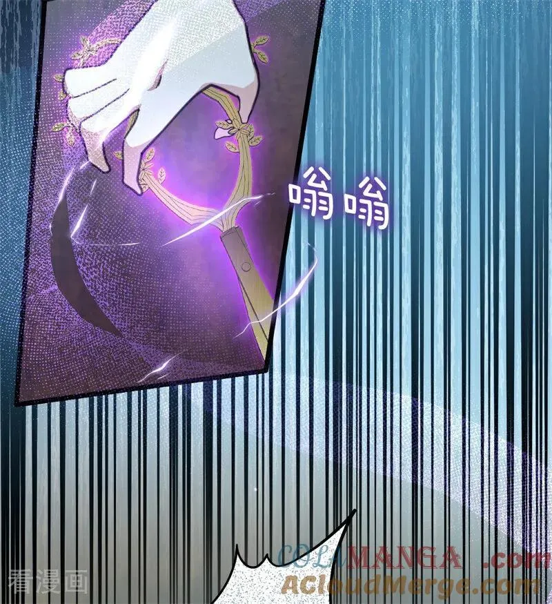 第40话 双重身份 第105页