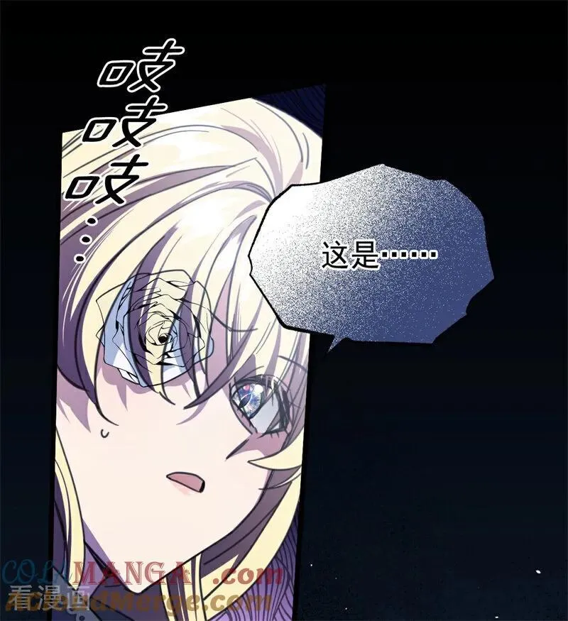 第40话 双重身份 第109页