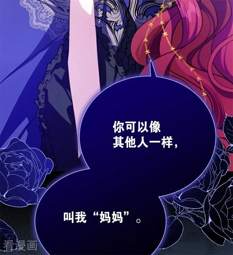 第40话 双重身份 第115页