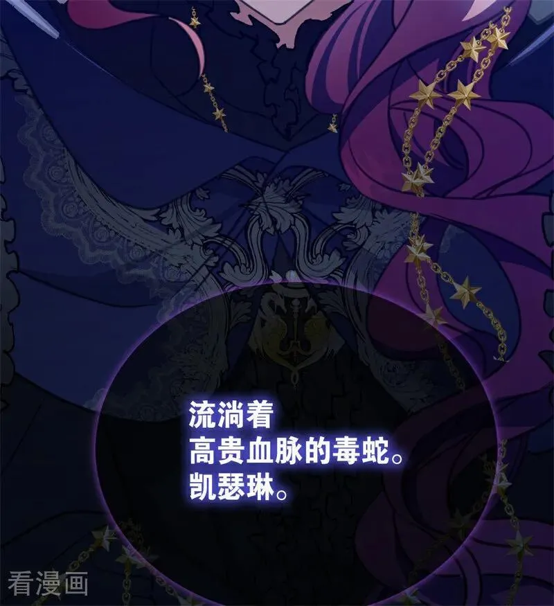 第40话 双重身份 第123页