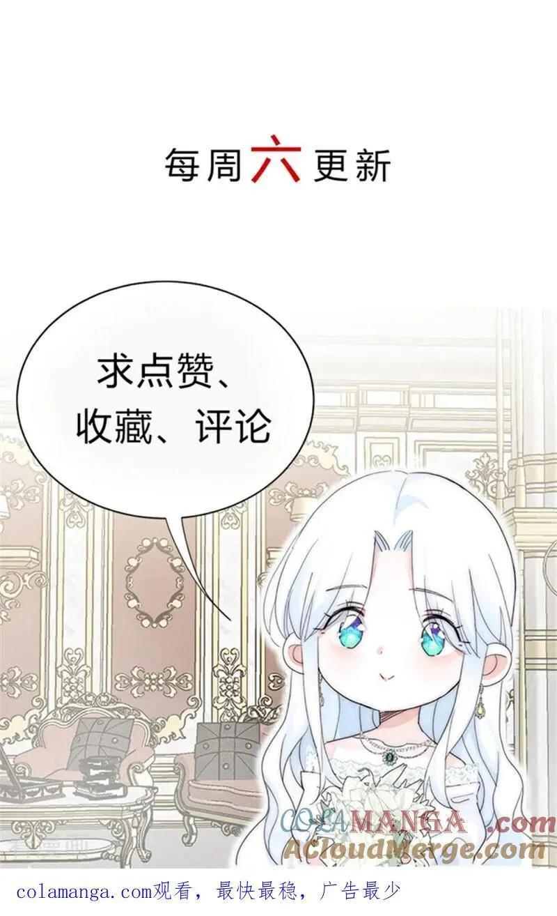 第40话 双重身份 第125页