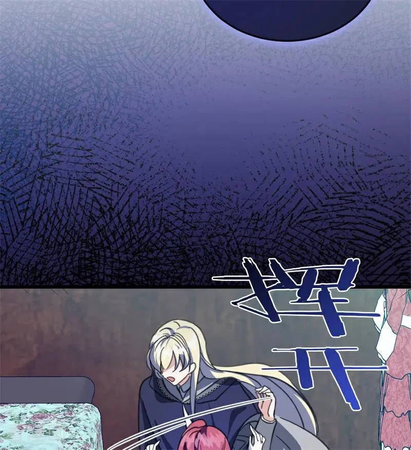 第41话 魔女之王 第4页