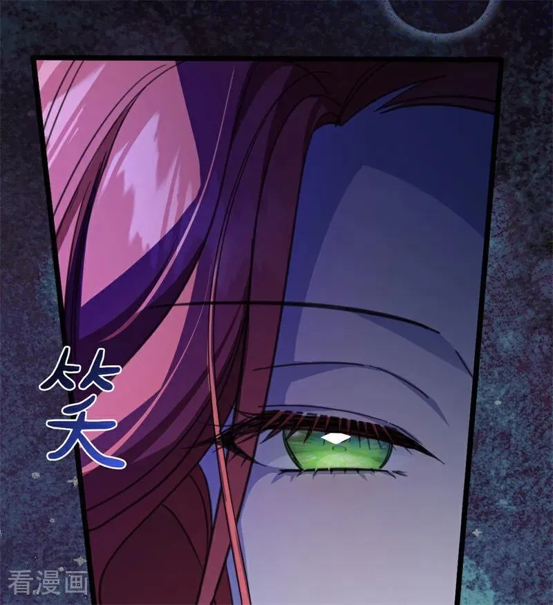 第41话 魔女之王 第6页
