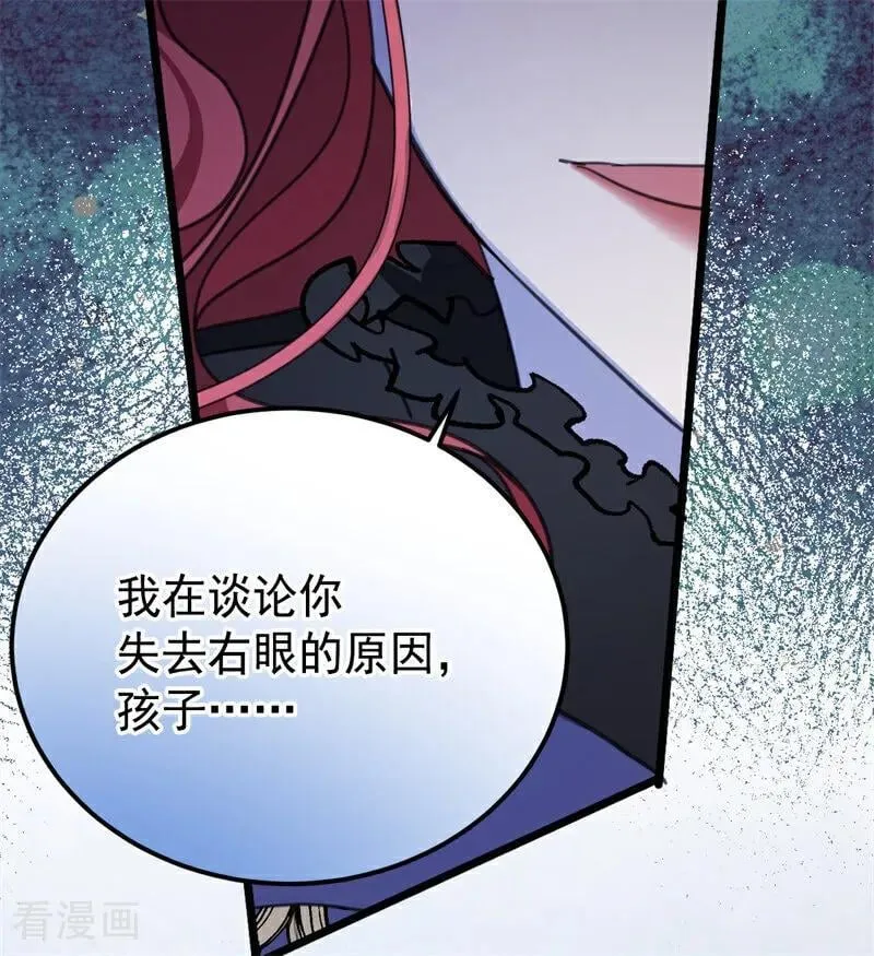 第41话 魔女之王 第7页